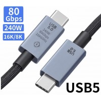 240W USB5.0 80Gbps 3FT(1M) 8K High Quality C to C Cable, Charge & Sync
